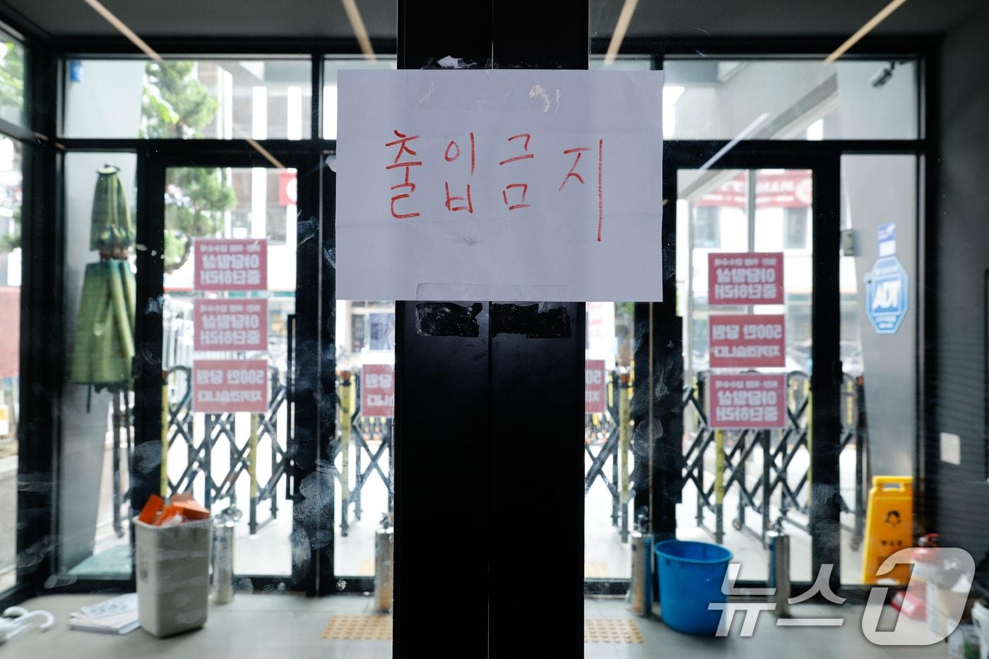 17일 서울 여의도 국민의힘 중앙당사 출입문에 '출입금지' 문구가 붙어있다. 2025.8.17/뉴스1 ⓒ News1 안은나 기자