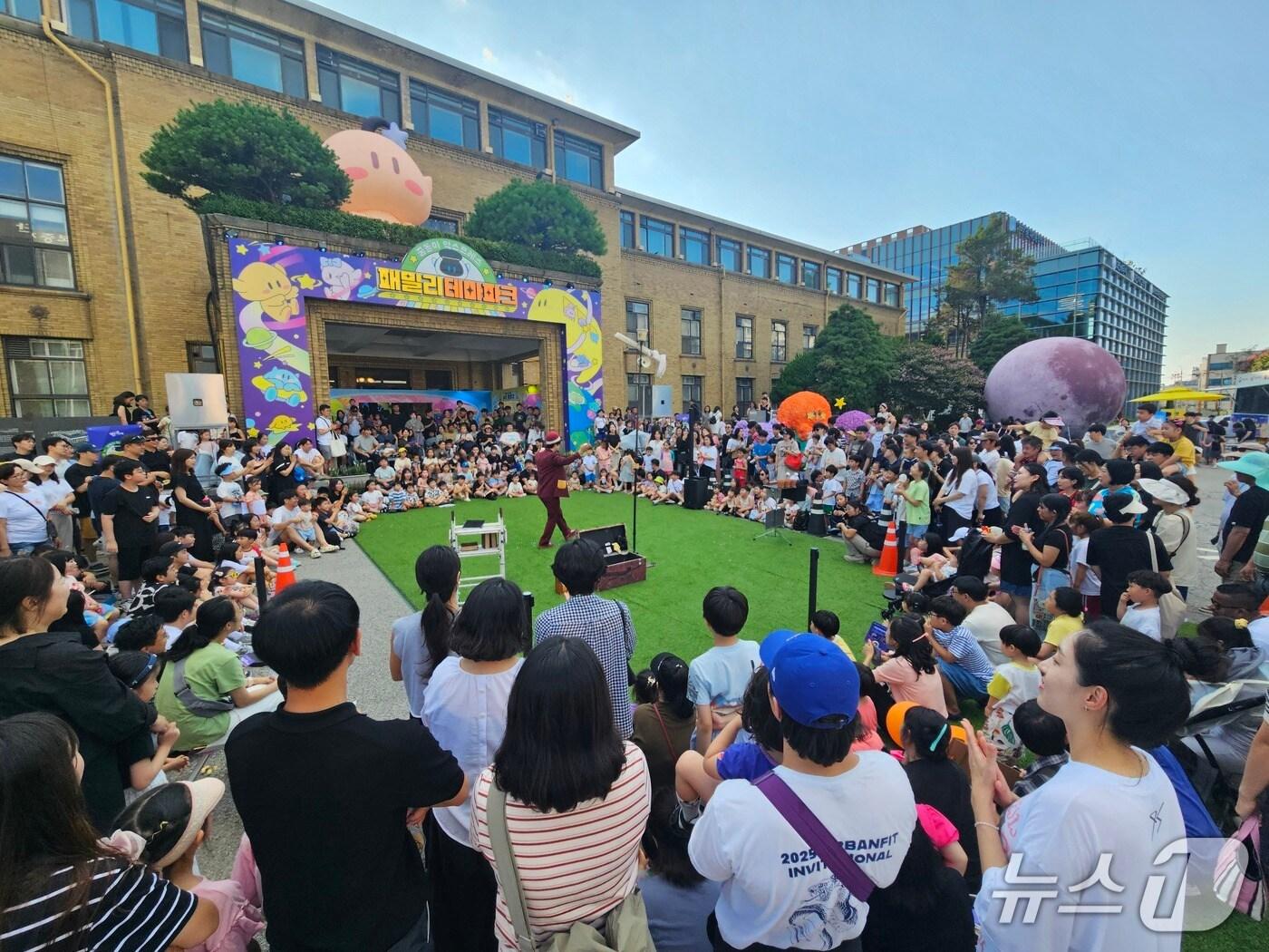 본문 이미지 - 패밀리테마파크 행사 모습.(대전문화재단 제공, 재판매 및 DB금지)/뉴스1