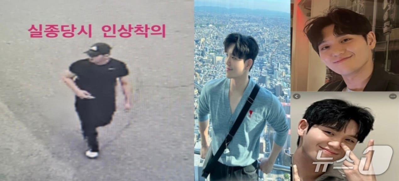 본문 이미지 - 실종된 A 씨&#40;A 씨 가족 제공.재판매 및 DB금지&#41;