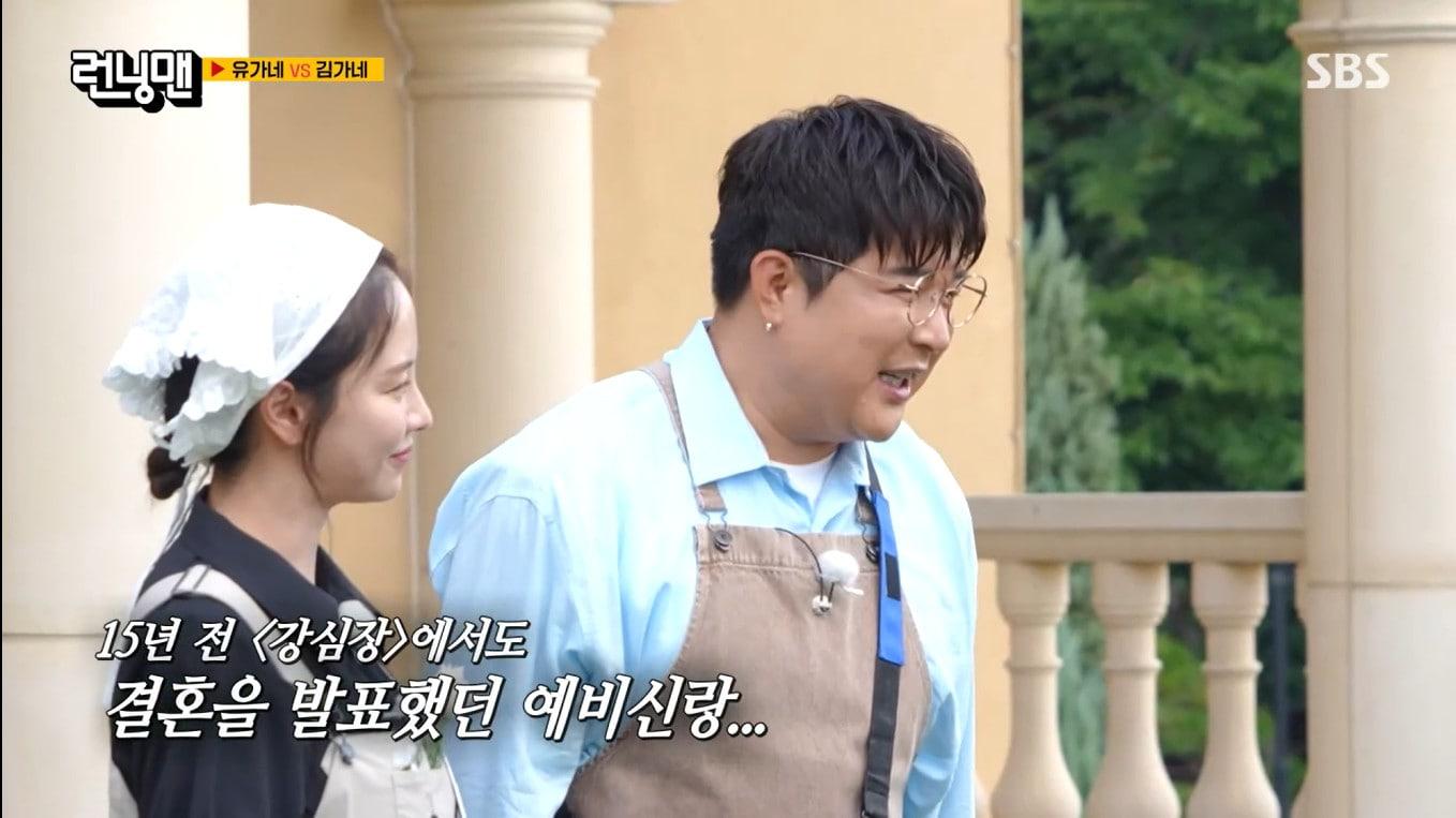 본문 이미지 - SBS '런닝맨'