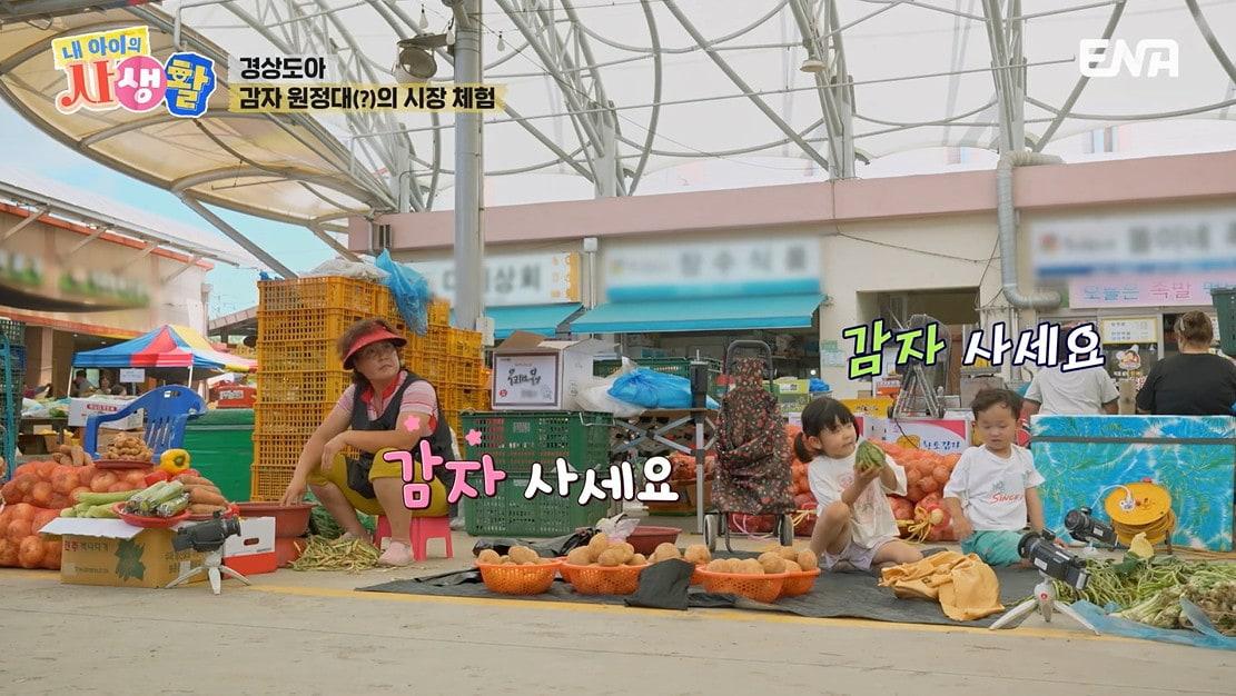 본문 이미지 - ENA ‘내 아이의 사생활’