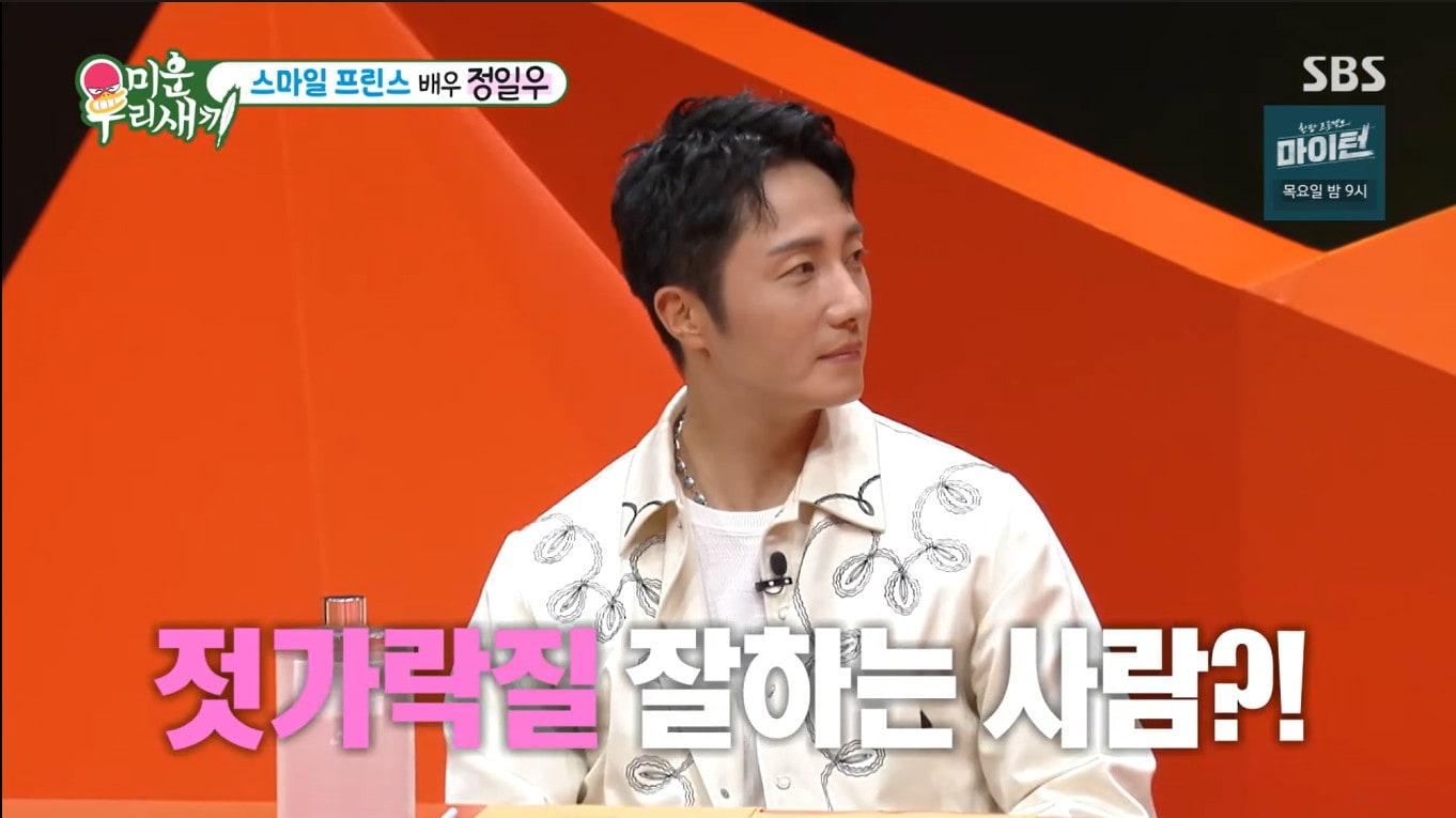 본문 이미지 - SBS &#39;미운 우리 새끼&#39;