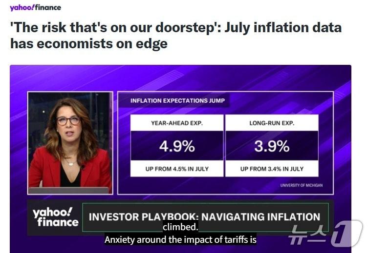 본문 이미지 - 해당 기사 - 야후 파이낸스 갈무리