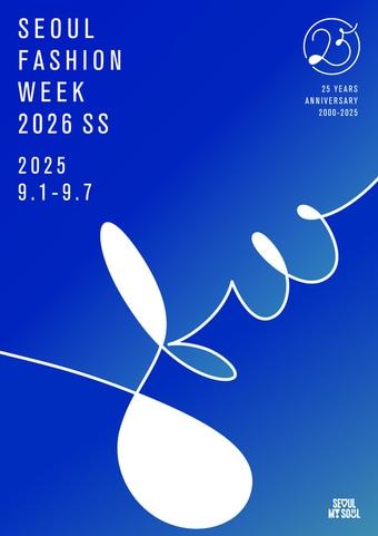 본문 이미지 - SFW 포스터(서울시 제공)