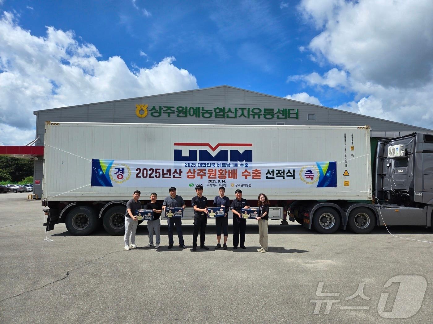본문 이미지 - 상주원예농협이 18일 농산물산지유통센터&#40;APC&#41;에서 올해 생산한 상주 배 16톤을 베트남에 수출했다.&#40;상주시 제공, 재판매 및 DB 금지&#41; ⓒ News1 김대벽기자