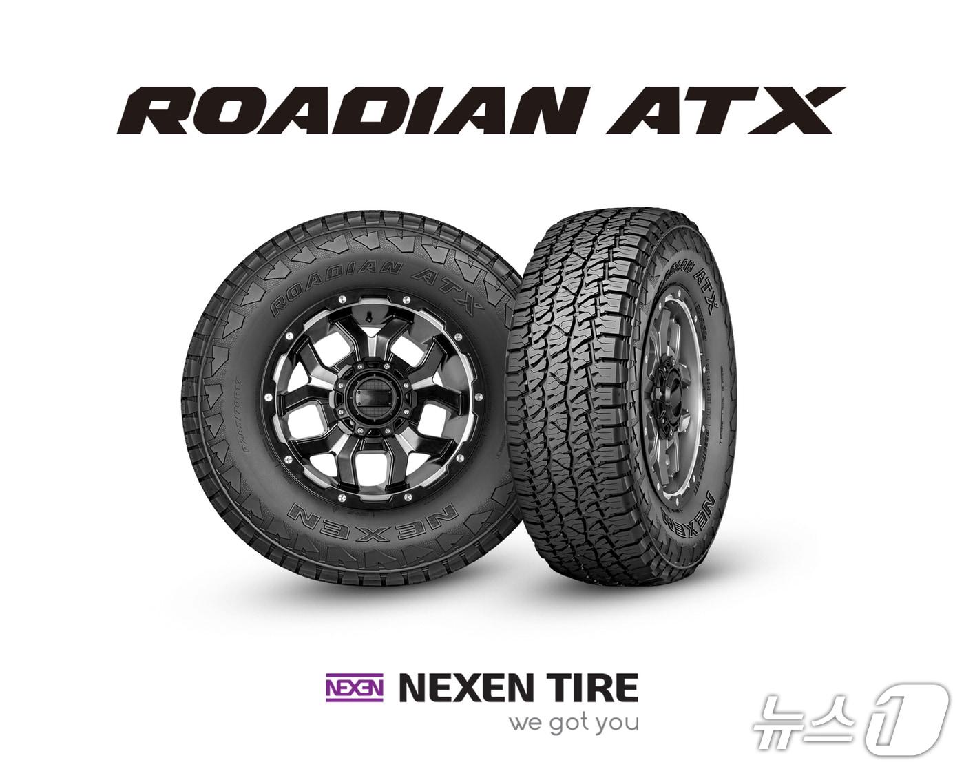 본문 이미지 - '로디안 ATX'(ROADIAN ATX) 