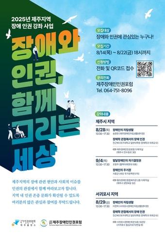 본문 이미지 - 국가인권위원회 제공