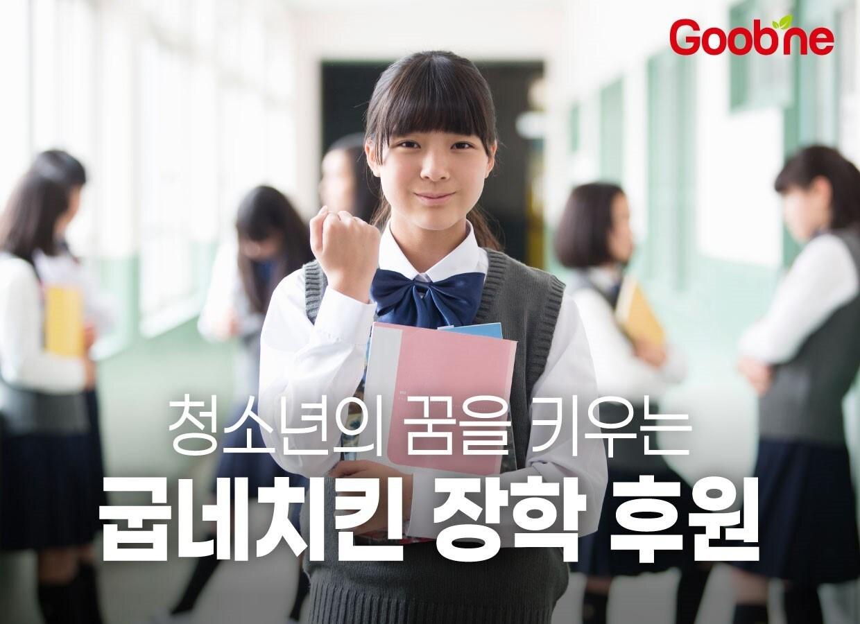 본문 이미지 - (지앤푸드 제공)