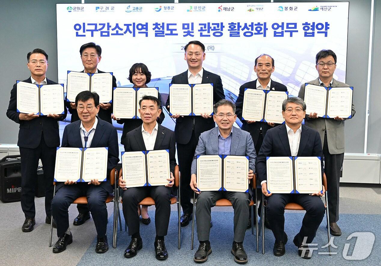 본문 이미지 - 대구 군위군 등 8개 지자체와 코레일이 '철도를 활용한 인구감소지역의 관광 활성화 공동 협약'을 맺고 관광객 유치에 나섰다. (군위군 제공. 재판매 및 DB금지)