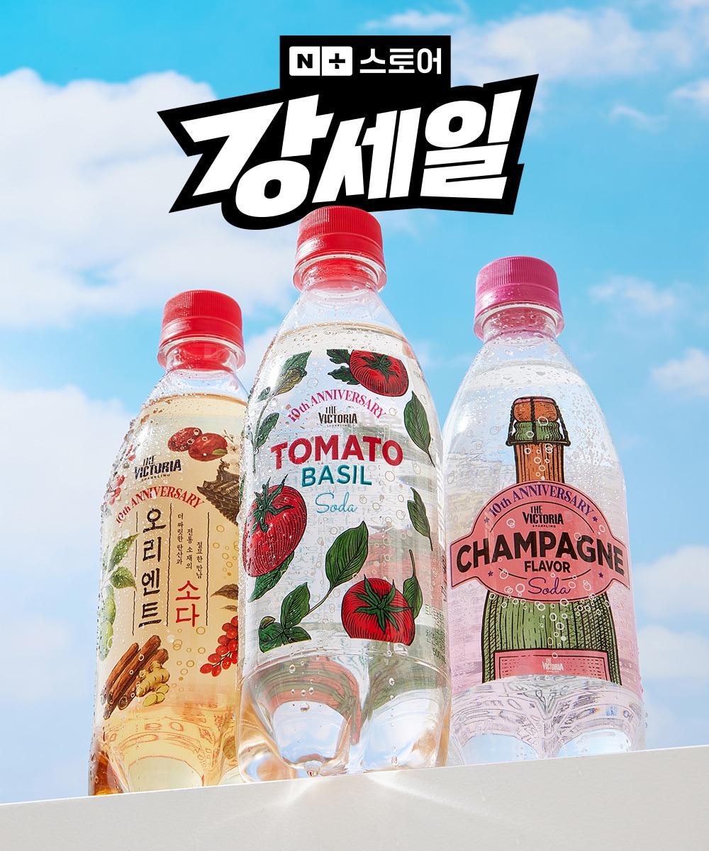 본문 이미지 - (웅진식품 제공)