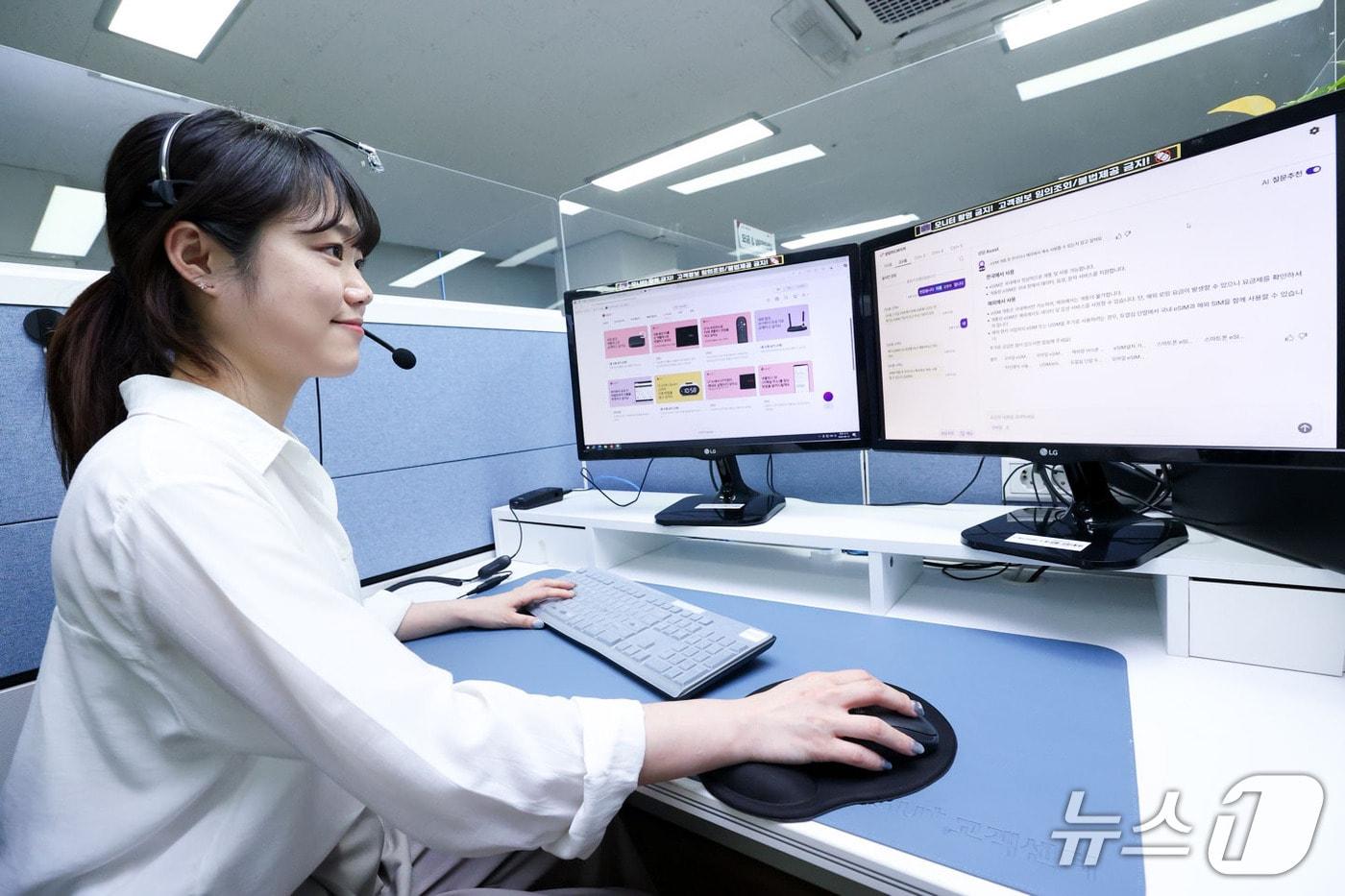 &#40;LGU+ 제공. 재판매 및 DB금지&#41; /뉴스1