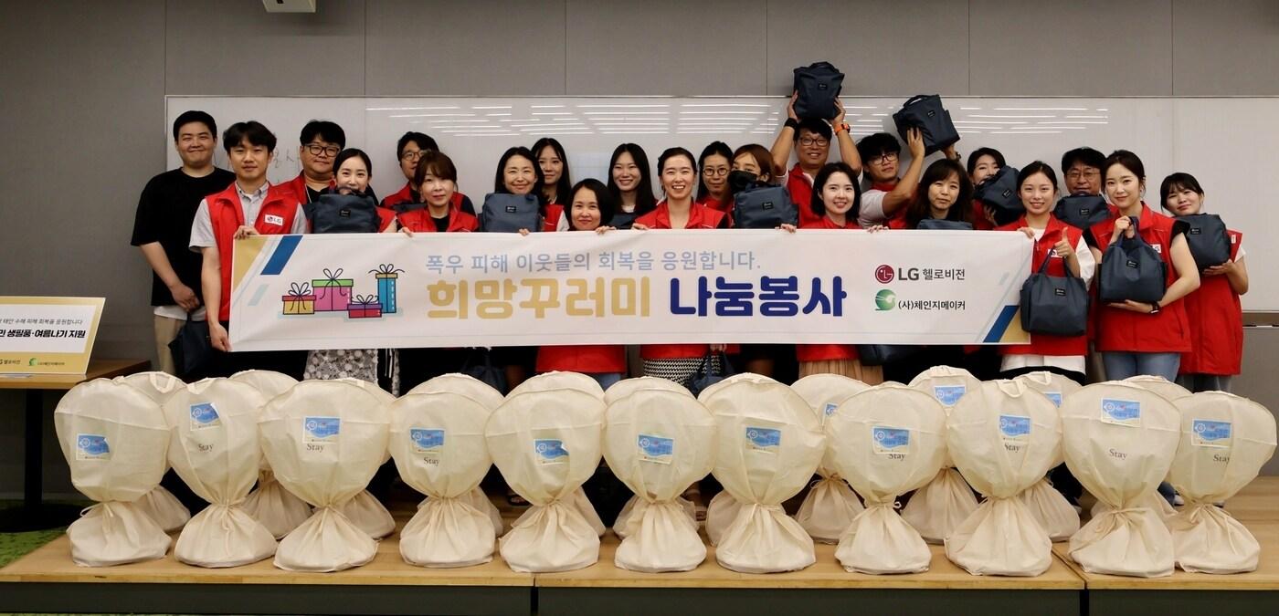 (LG헬로비전 제공. 재판매 및 DB금지) /뉴스1