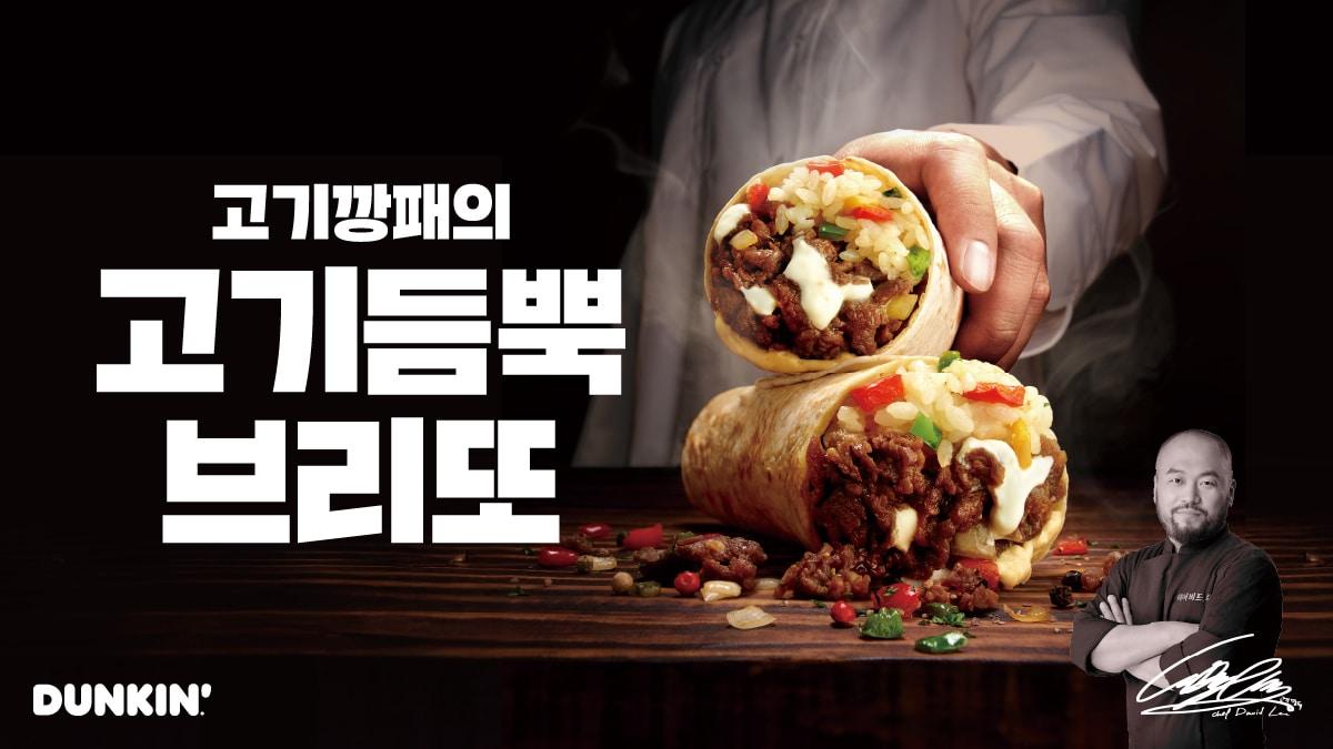 본문 이미지 - (비알코리아 제공)