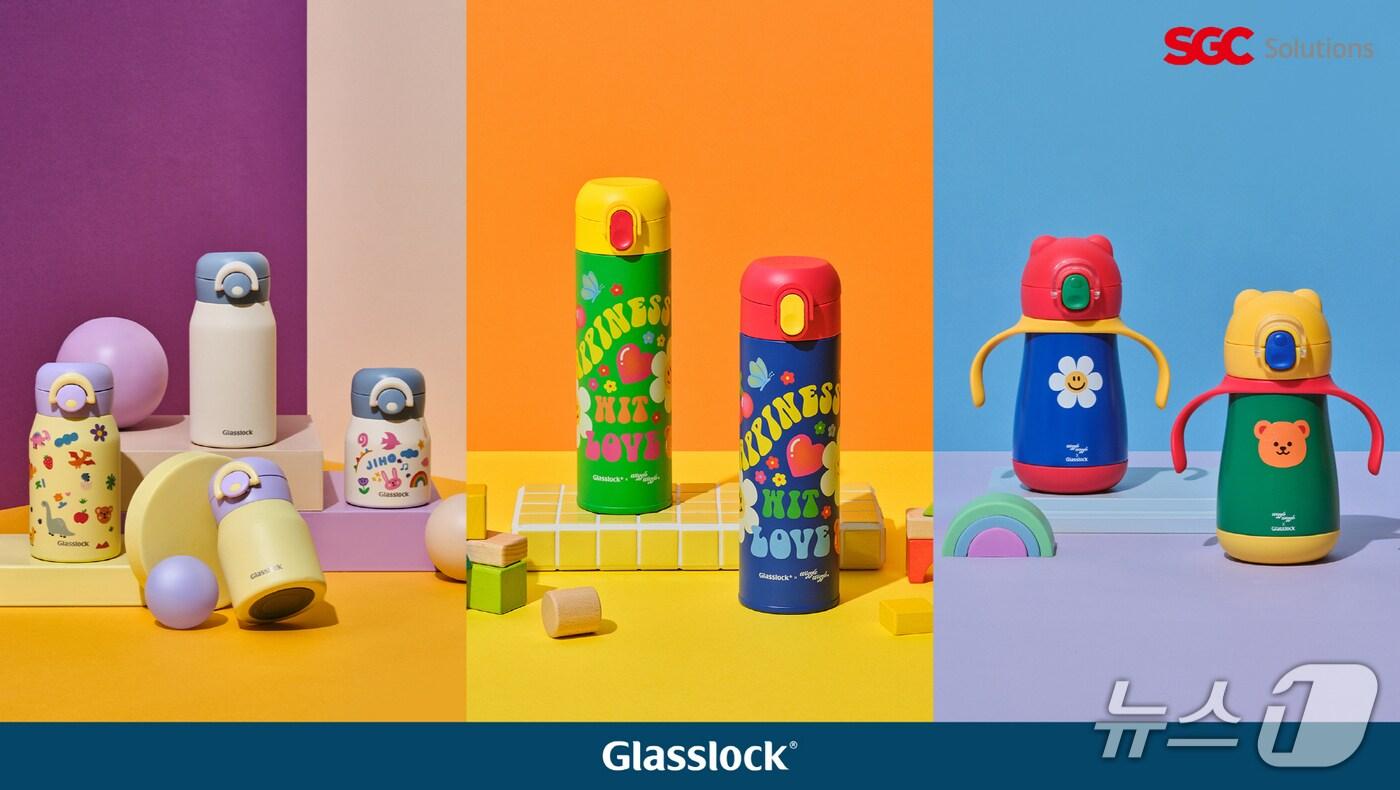 글라스락 텀블러 신제품 이미지 &#40;글라스락 제공&#41;
