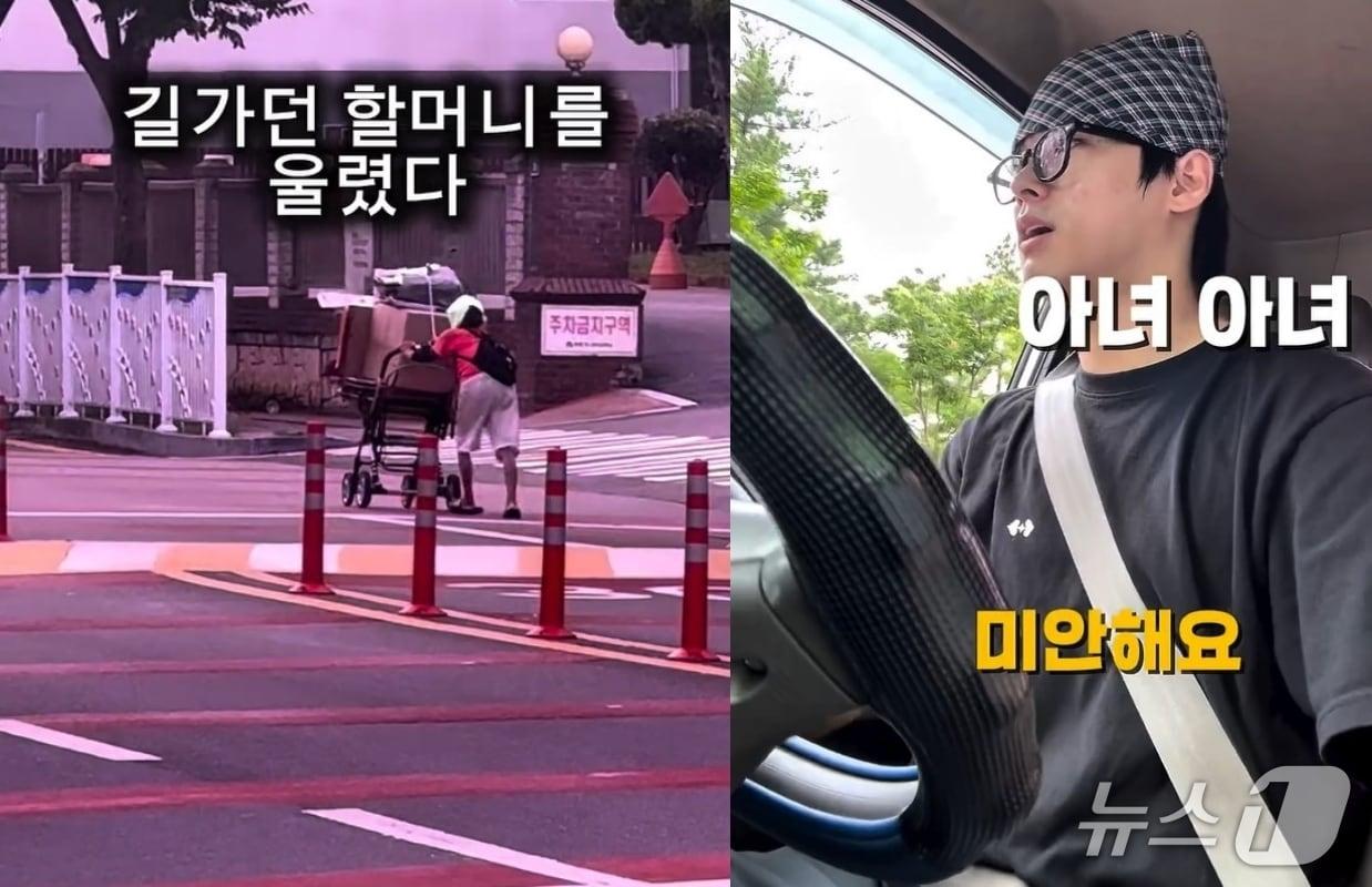 본문 이미지 - (SNS 갈무리)