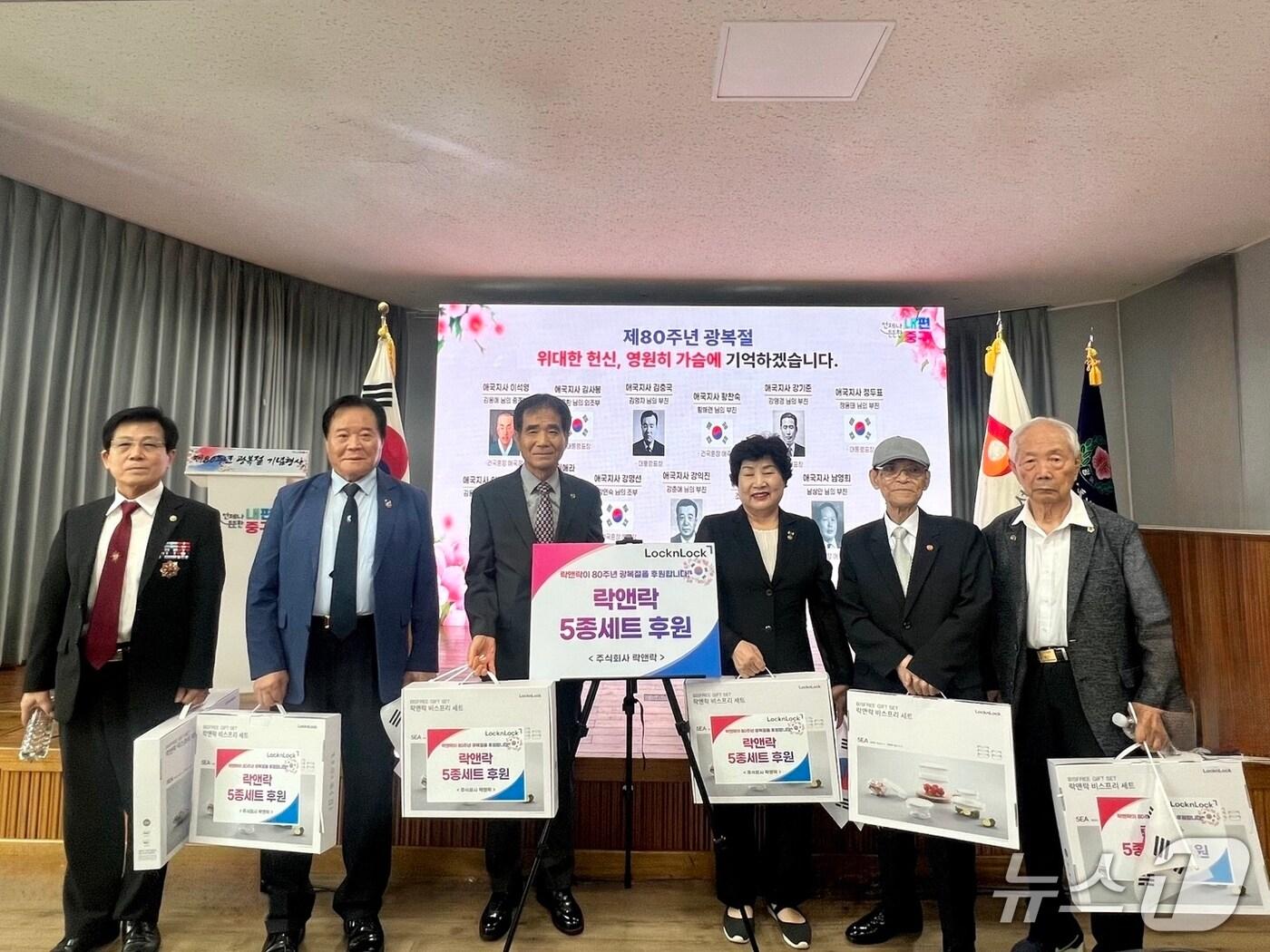 본문 이미지 - 락앤락은 광복 80주년을 맞아 독립유공자 후손과 보훈단체에 자사 제품을 후원했다. (락앤락 제공)