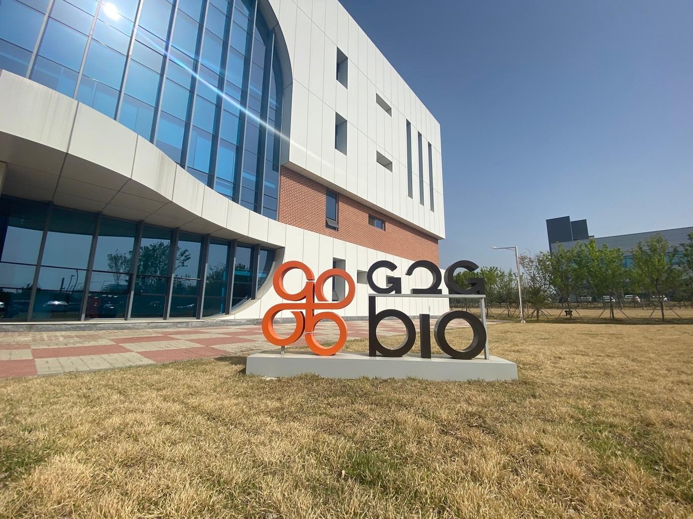 본문 이미지 - /지투지바이오 제공