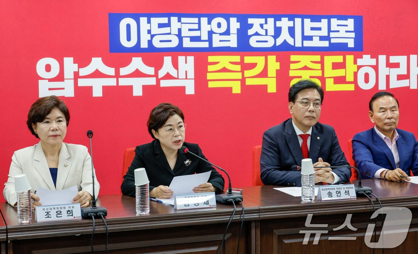 김정재 국민의힘 정책위의장이 18일 오전 서울 여의도 중앙당사에서 열린 비상대책위원회의에 참석해 발언하고 있다. 2025.8.18/뉴스1 ⓒ News1 안은나 기자