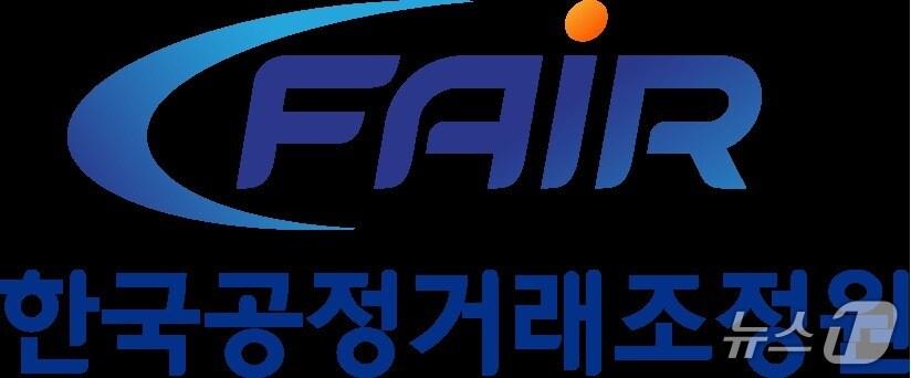 본문 이미지 - 한국공정거래조정원 (조정원 제공)