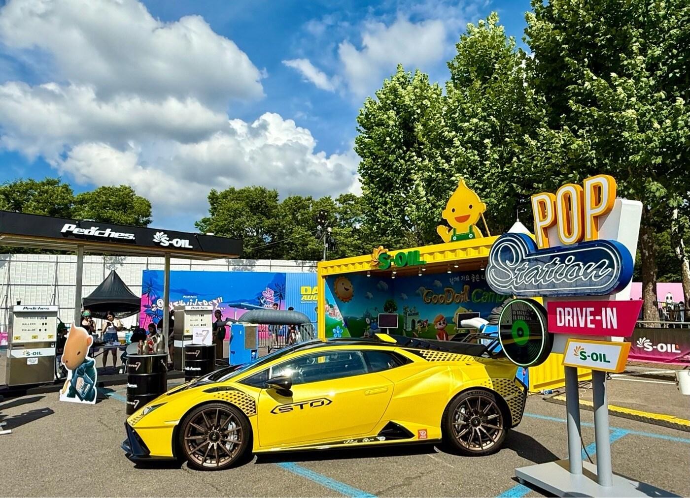 본문 이미지 - 과천 서울대공원에서 진행된 원 유니버스 페스티벌의 에쓰오일 브랜드 부스 사진9(에쓰오일 제공). ⓒ 뉴스1