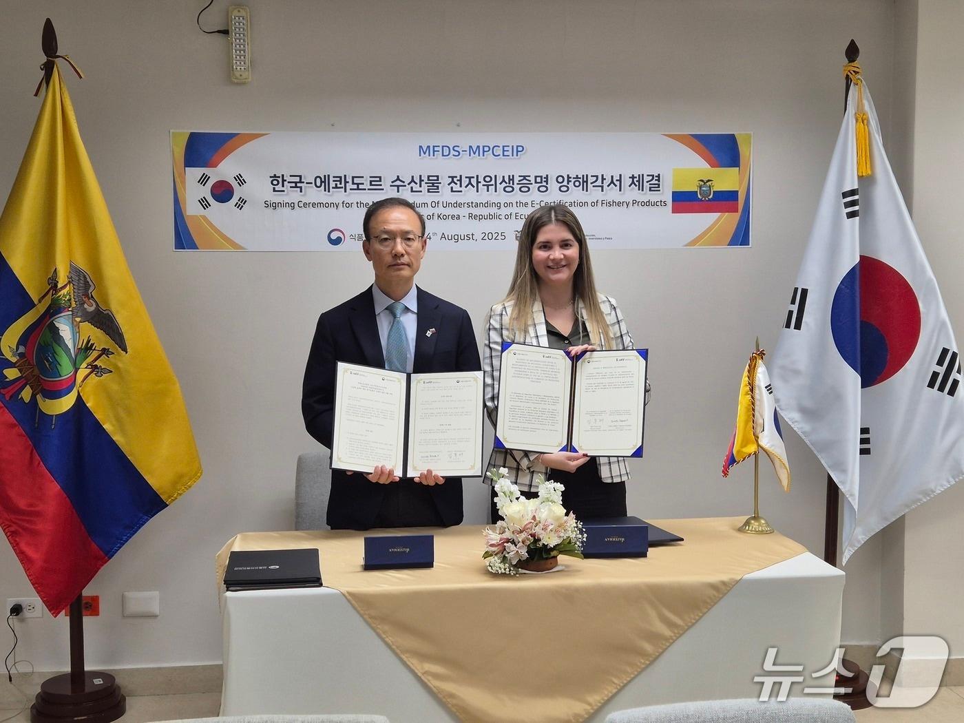 본문 이미지 - 식품의약품안전처는 에콰도르산 수산물을 수입할 때 제출해야 하는 종이 위생증명서를 전자 증명서로 제출할 수 있도록 지난 15일 에콰도르 생산무약투자수산부(MPCEIP)와 '한-에콰도르 수산물 전자증명 이행약정'을 체결했다고 18일 밝혔다.(식품의약품안전처 제공)