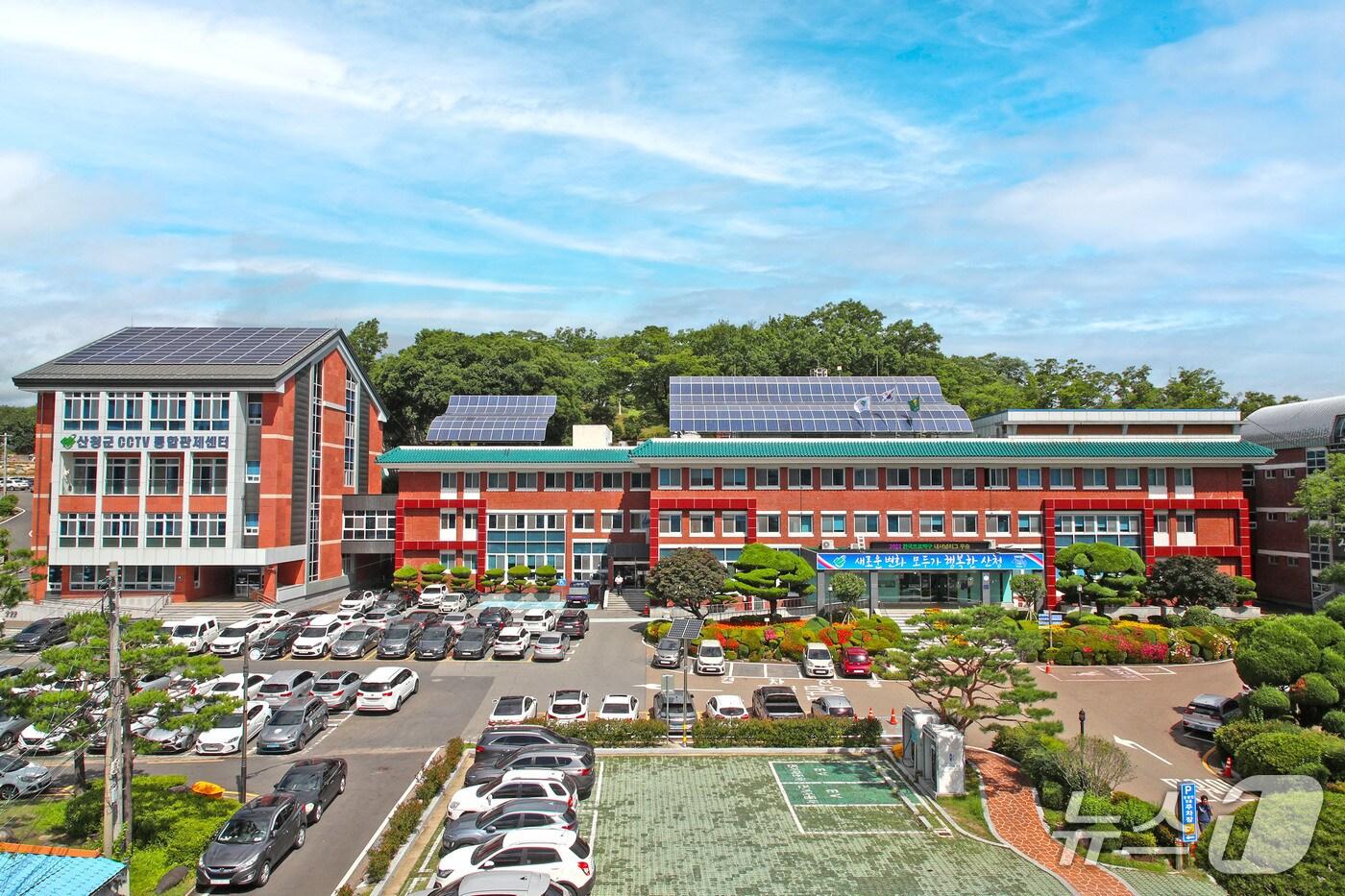 산청군 전경(산청군 제공. 재판매 및 DB금지).