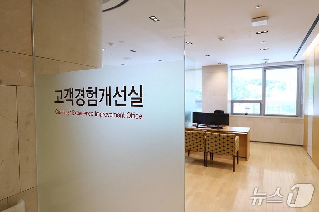 본문 이미지 - 유성선병원 고객경험개선실(선병원 제공) /뉴스1