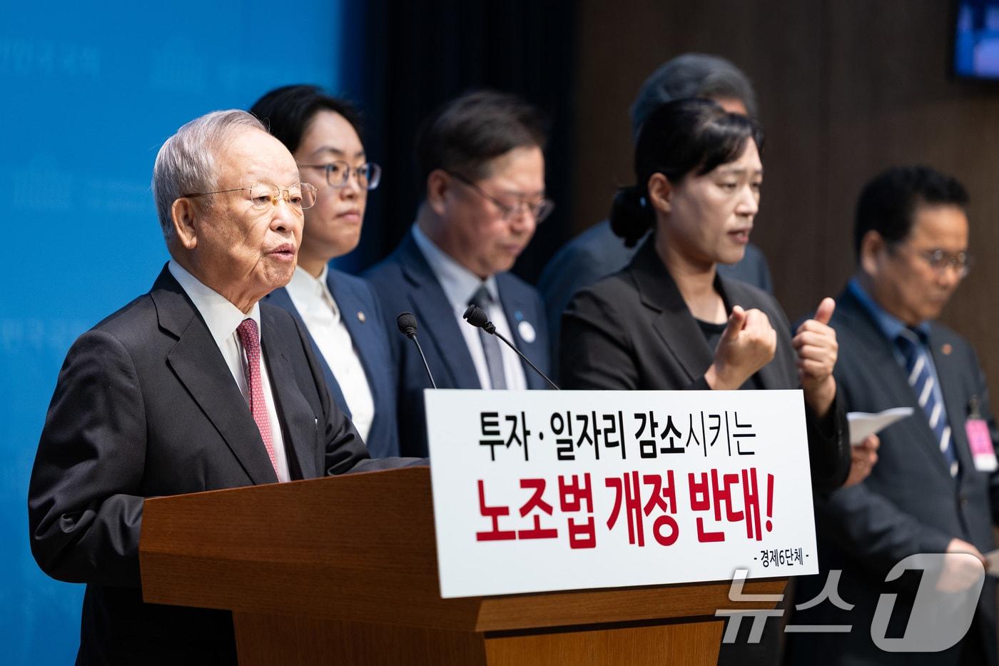 손경식 한국경영자총협회 회장을 비롯한 경제6단체 대표들이 18일 서울 여의도 국회 소통관에서 기자회견을 열고 노조법 개정안 수정을 촉구하고 있다. 2025.8.18/뉴스1 ⓒ News1 유승관 기자