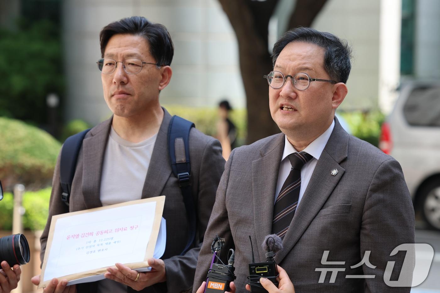 김경호 변호사&#40;오른쪽&#41;가 18일 오전 서울 서초구 서울중앙지방법원에서 윤석열 전 대통령과 부인 김건희 여사를 공동피고로하는 위자료 청구 소장 제출 전 취재진 질문에 답하고 있다. 2025.8.18/뉴스1 ⓒ News1 황기선 기자