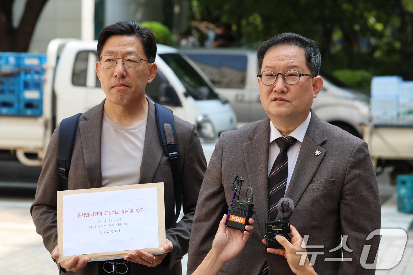 김경호 변호사&#40;오른쪽&#41;가 18일 오전 서울 서초구 서울중앙지방법원에서 윤석열 전 대통령과 부인 김건희 여사를 공동피고로하는 위자료 청구 소장 제출 전 취재진 질문에 답하고 있다. 이날 김 변호사는 12,224명을 대리해 윤 전 대통령과 김 여사를 상대로 원고 1인당 각 10만 원 위자료를 청구하는 소장을 중앙지법에 제출했다. 2025.8.18/뉴스1 ⓒ News1 황기선 기자