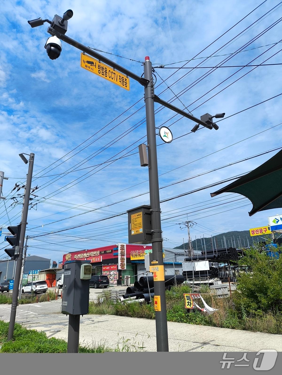 본문 이미지 - 광주시가 설치한 인공지능 방범용 CCTV 모습.(광주시 제공)