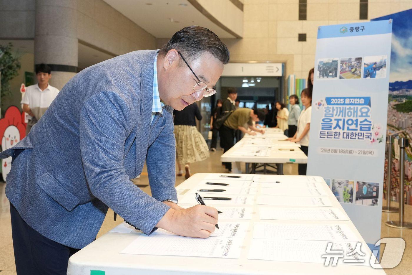  (서울 중랑구 제공) 