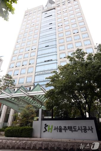 본문 이미지 -  SH 본사 사옥(SH 제공)뉴스1ⓒNews1