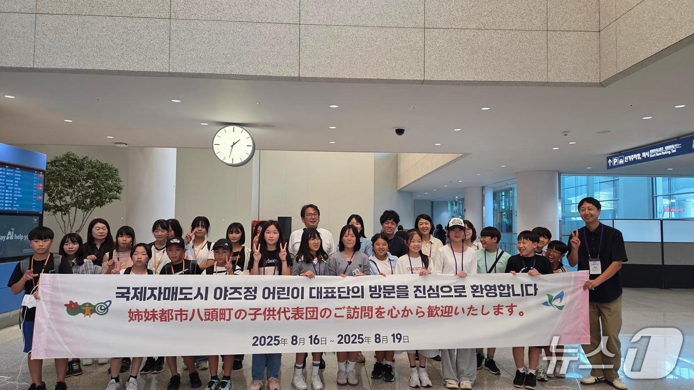 횡성군-일본 돗토리현 야즈정, 어린이 교류 30주년 기념행사.&#40;횡성군 제공. 재판매 및 DB금지&#41;/뉴스1