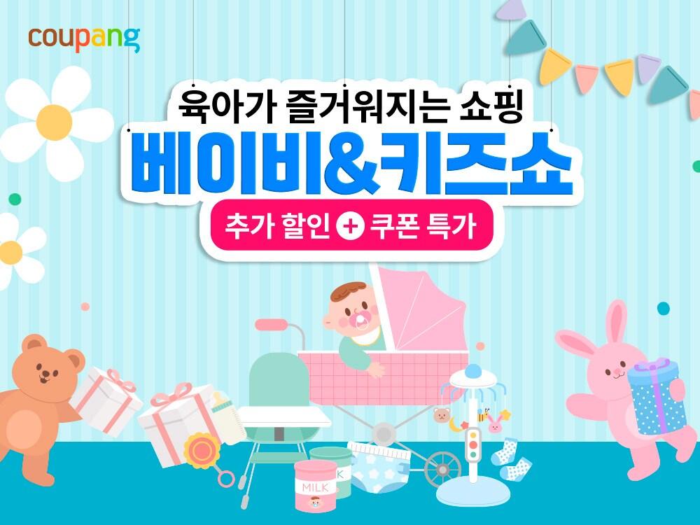 본문 이미지 - &#40;쿠팡 제공&#41;. 