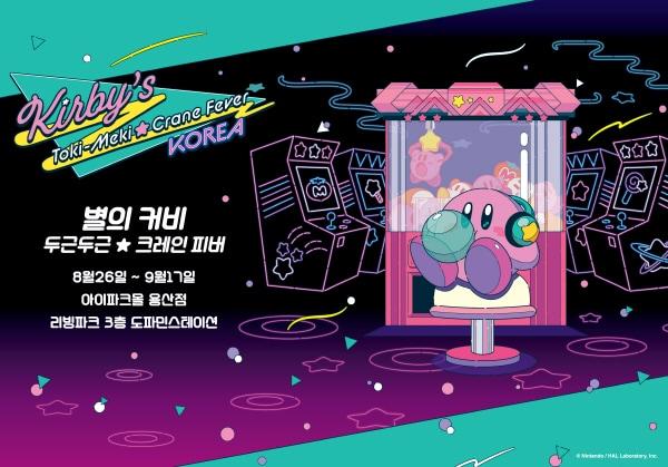 본문 이미지 - 사진=반다이남코코리아 제공