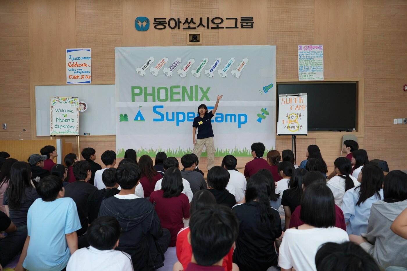 동아쏘시오그룹이 임직원 자녀를 위한 '피닉스 슈퍼캠프'를 진행했다.(동아쏘시오홀딩스 제공)/뉴스1