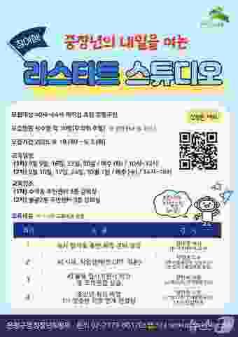 본문 이미지 - 은평구청 제공