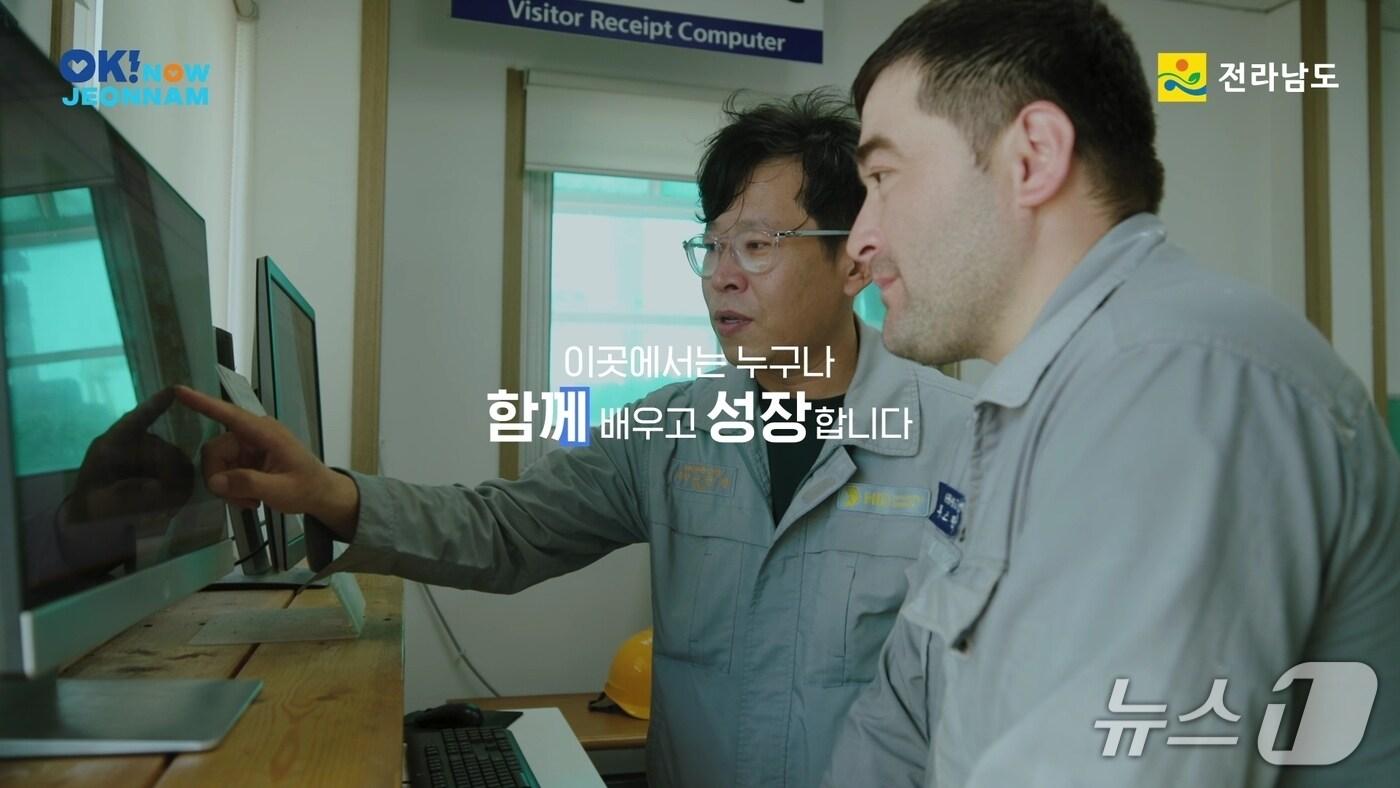 건강한 직장문화 캠페인 화면.(전남도 제공. 재판매 및 DB금지) 2025.8.18/뉴스1