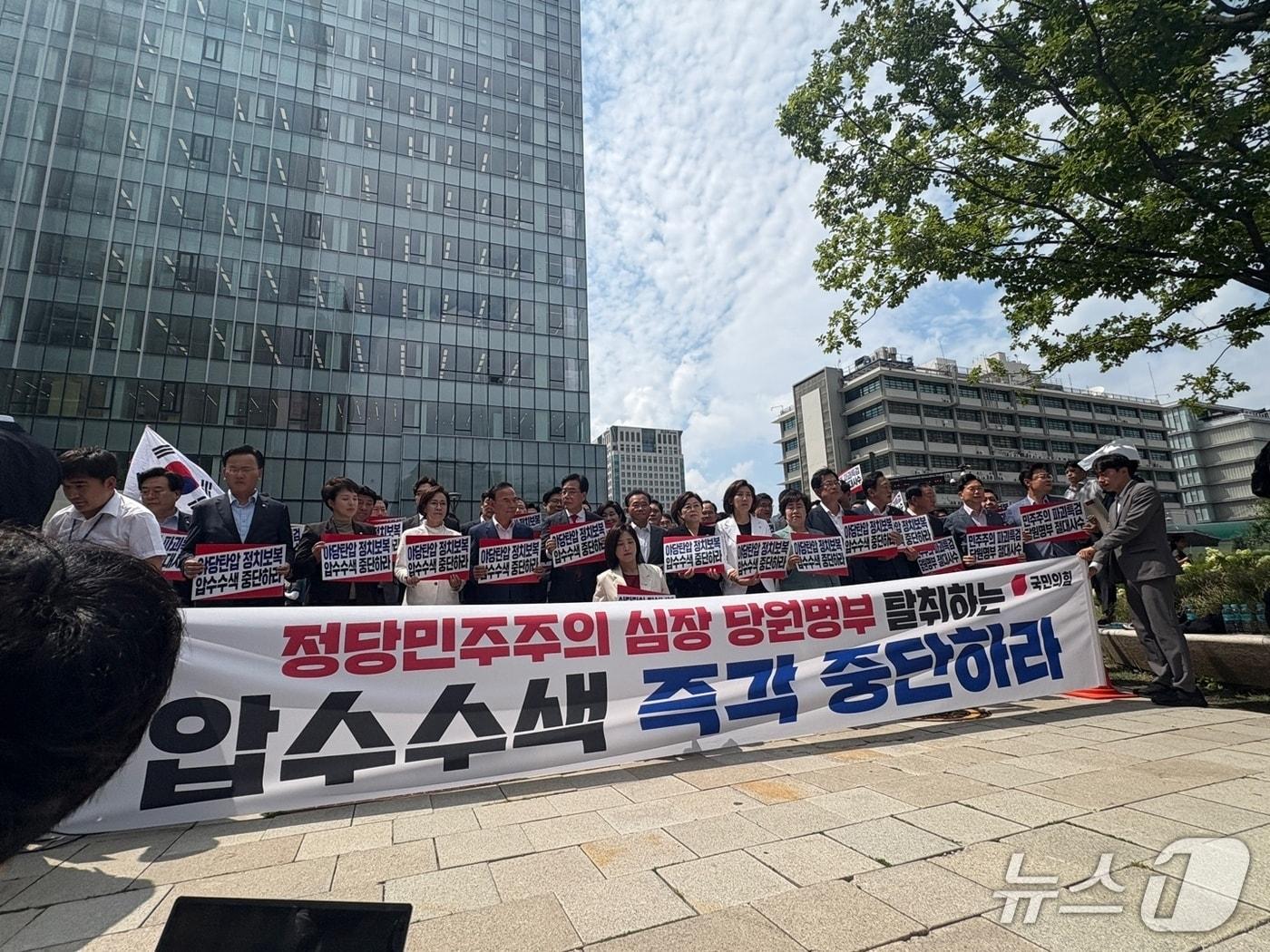 본문 이미지 - 송언석 비상대책위원장 겸 원내대표 등 당 소속 의원들이 8월 18일 오후 서울 광화문 KT 빌딩 앞에서 현장 의원총회를 개최했다.(홍유진 기자)