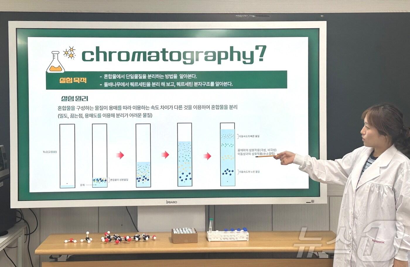 한국수목원정원관리원은 오는 9~11월 국립백두대간수목원에서 중·고교생을 대상으로 실험교육 프로그램인 '백두대간 숲싹 실험실'을 운영한다.(국립백두대간수목원 제공,재판매 및 DB 금지) ⓒ News1 김대벽기자