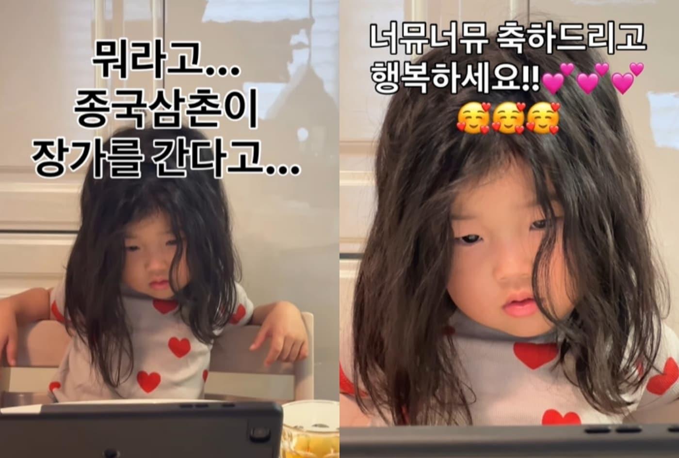 쇼리 인스타그램