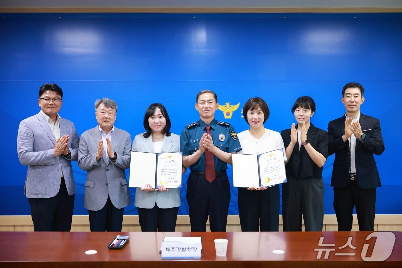 18일 제주시 조천농협의 오민경 과장과 김희영 팀장이 제주경찰청으로부터 감사장과 포상금을 수여받았다.(제주경찰청 제공. 재판매 및 DB 금지)