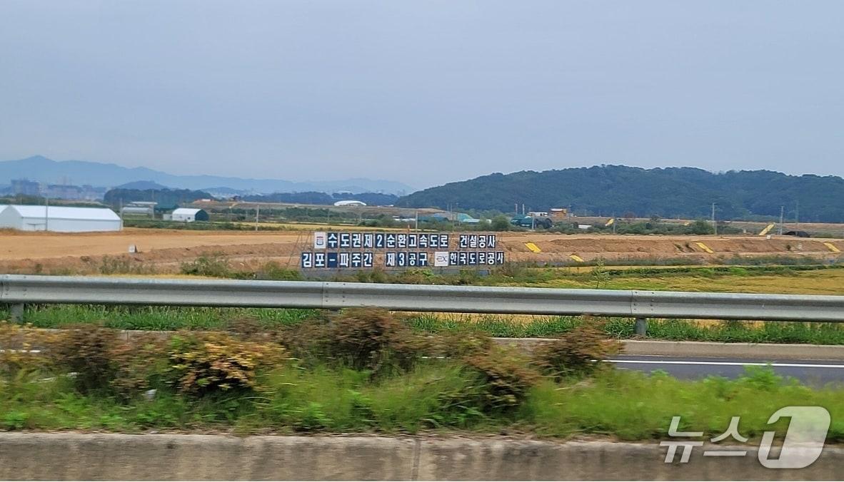 본문 이미지 - 제2순환고속도로 운정나들목 건설 현장. (운정연 제공, 재판매 및 DB금지)