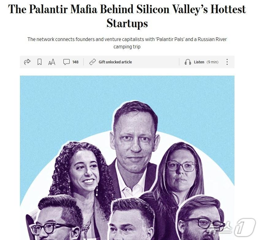 본문 이미지 - 해당 기사 - WSJ 갈무리