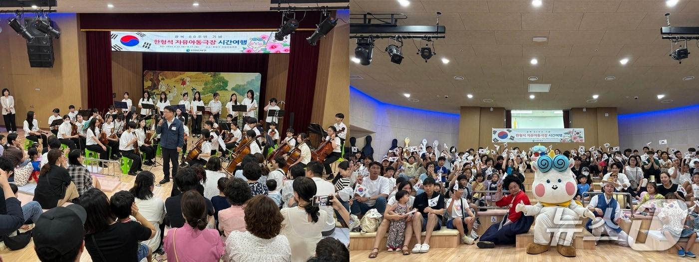 &#39;광복 80주년 기념 한형석 자유아동극장 시간여행&#39; 현장 모습.&#40;부산 서구 제공. 재판매 및 DB금지&#41;