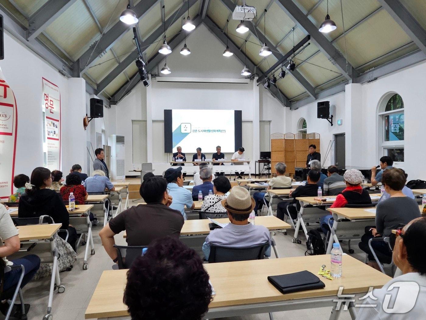 본문 이미지 -  18일 오후 강원 춘천 남산면 송곡대학교 파인홀에서 열린 강촌 도시재생사업 주민공청회에서 토론자들이 주민들의 의견을 듣고 있다.2025.8.18 한귀섭 기자