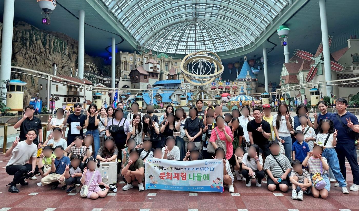 (고려아연 제공)