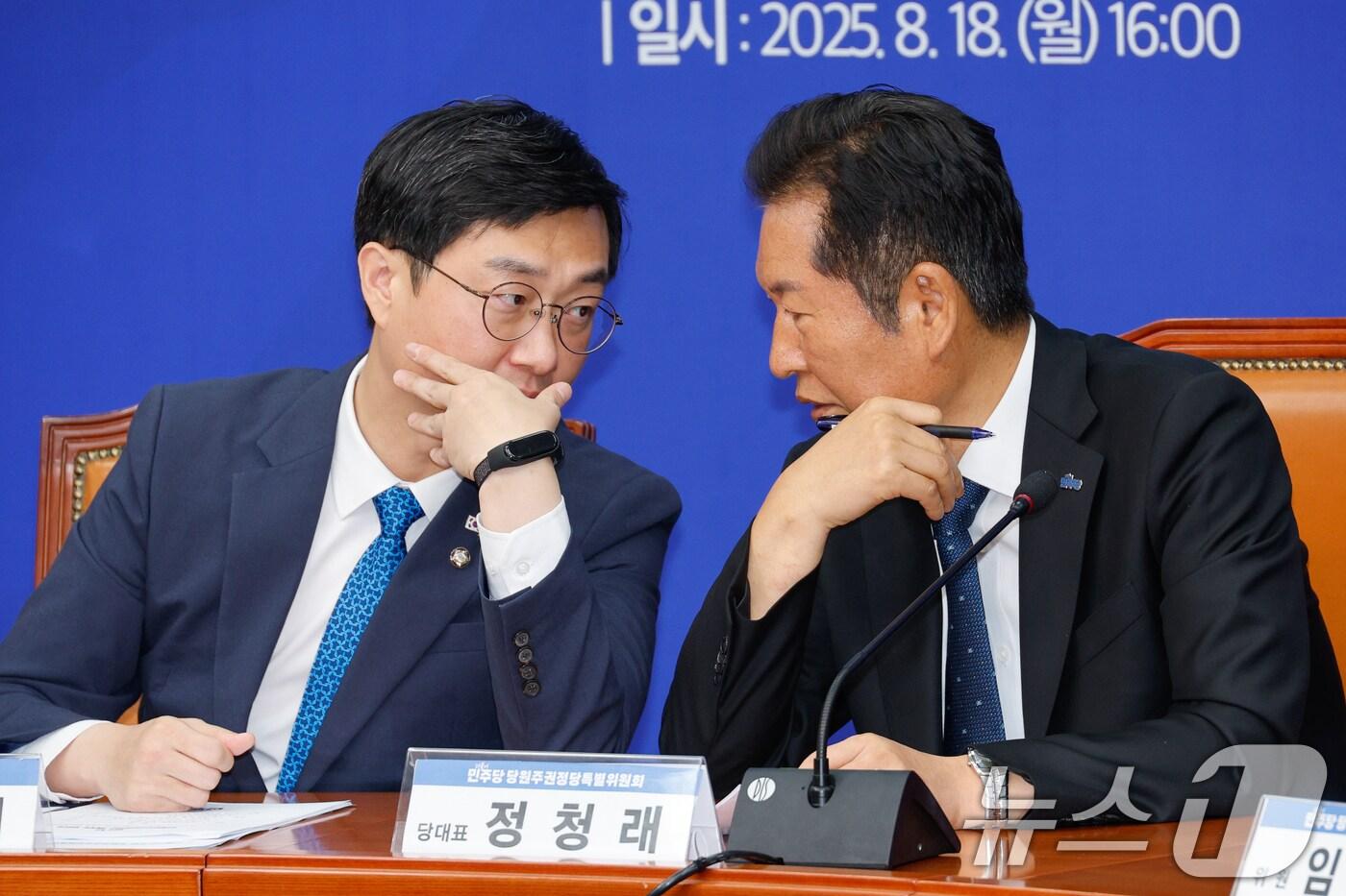 정청래 더불어민주당 대표(오른쪽)가 지난 18일 오후 서울 여의도 국회에서 열린 당원주권정당 특별위원회 출범식 및 1차 회의에 참석해 장경태 위원장과 대화하고 있다. 2025.8.18/뉴스1 ⓒ News1 안은나 기자