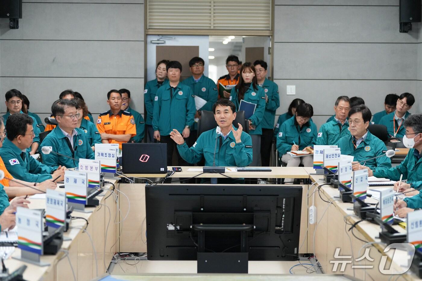 본문 이미지 - 을지연습 최초 상황보고 회의.(강원도 제공. 재판매 및 DB금지)/뉴스1